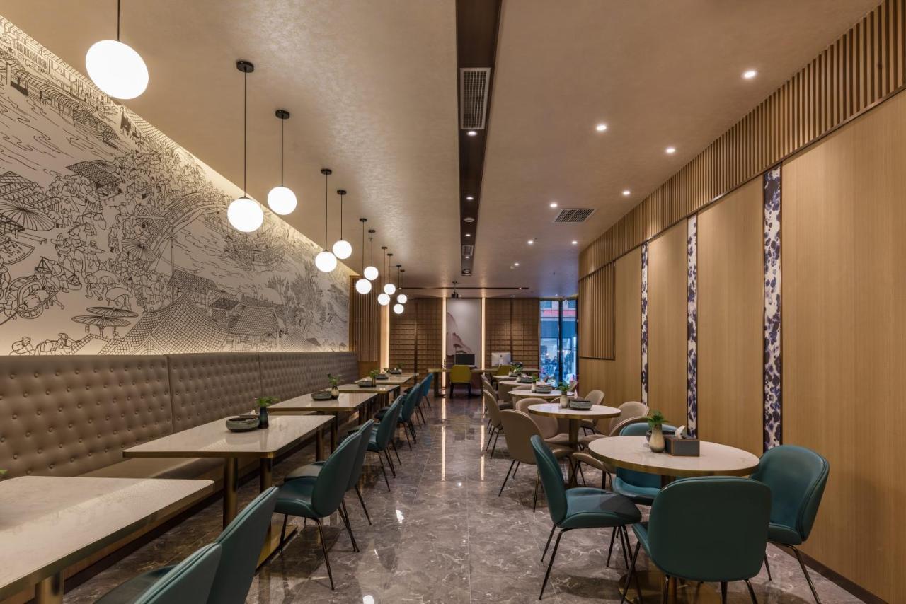 Mehood Hotel Chengdu Extérieur photo